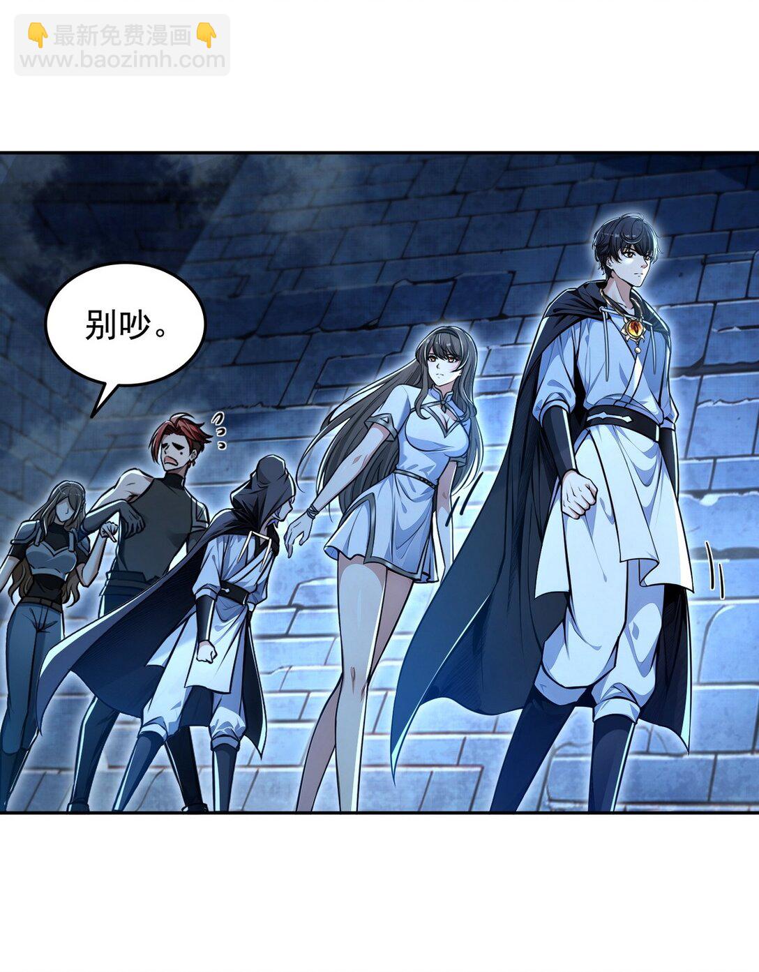 018 古木神庙-第19话