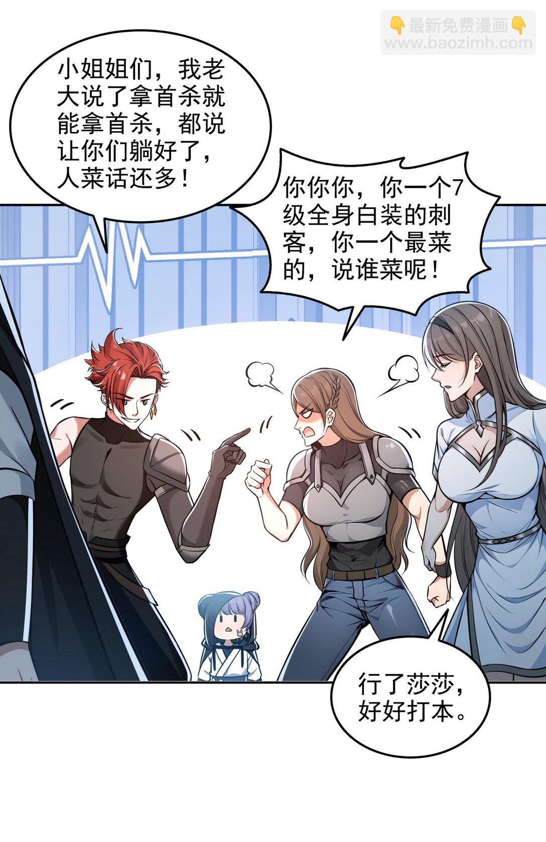 018 古木神庙-第19话