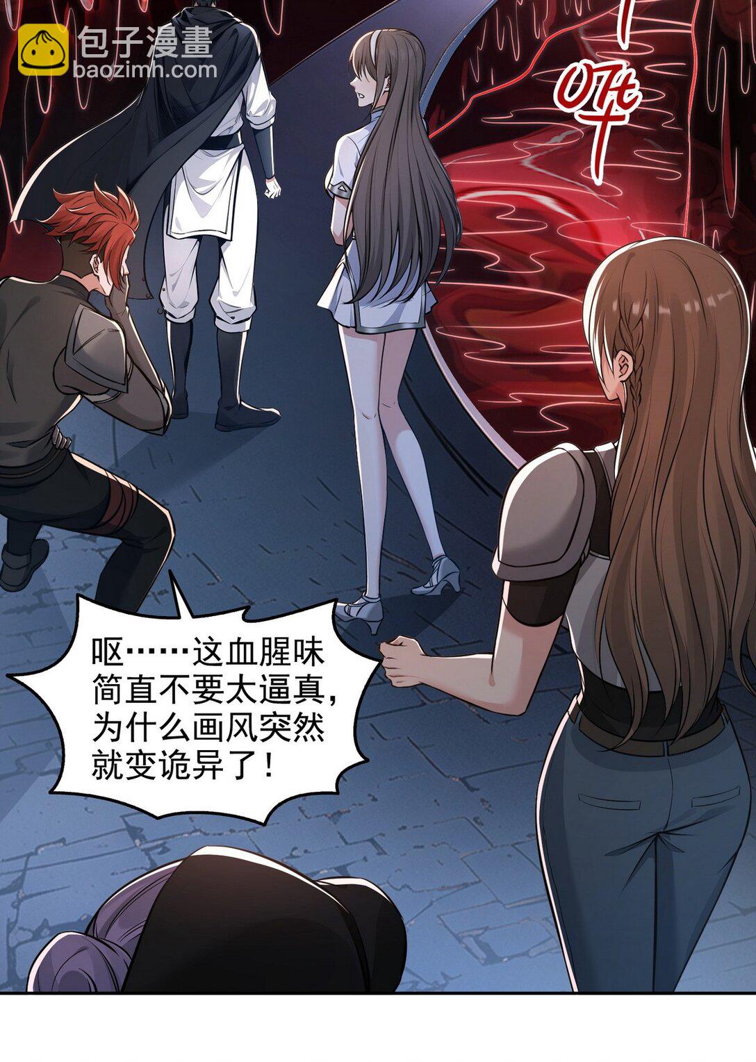 018 古木神庙-第19话