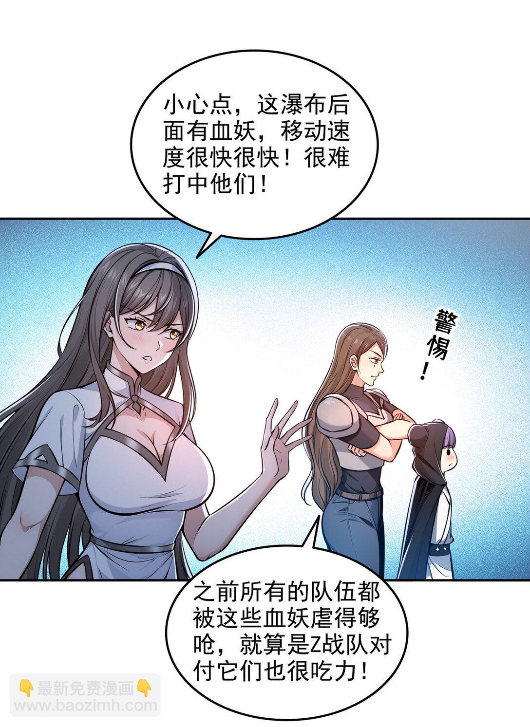 018 古木神庙-第19话