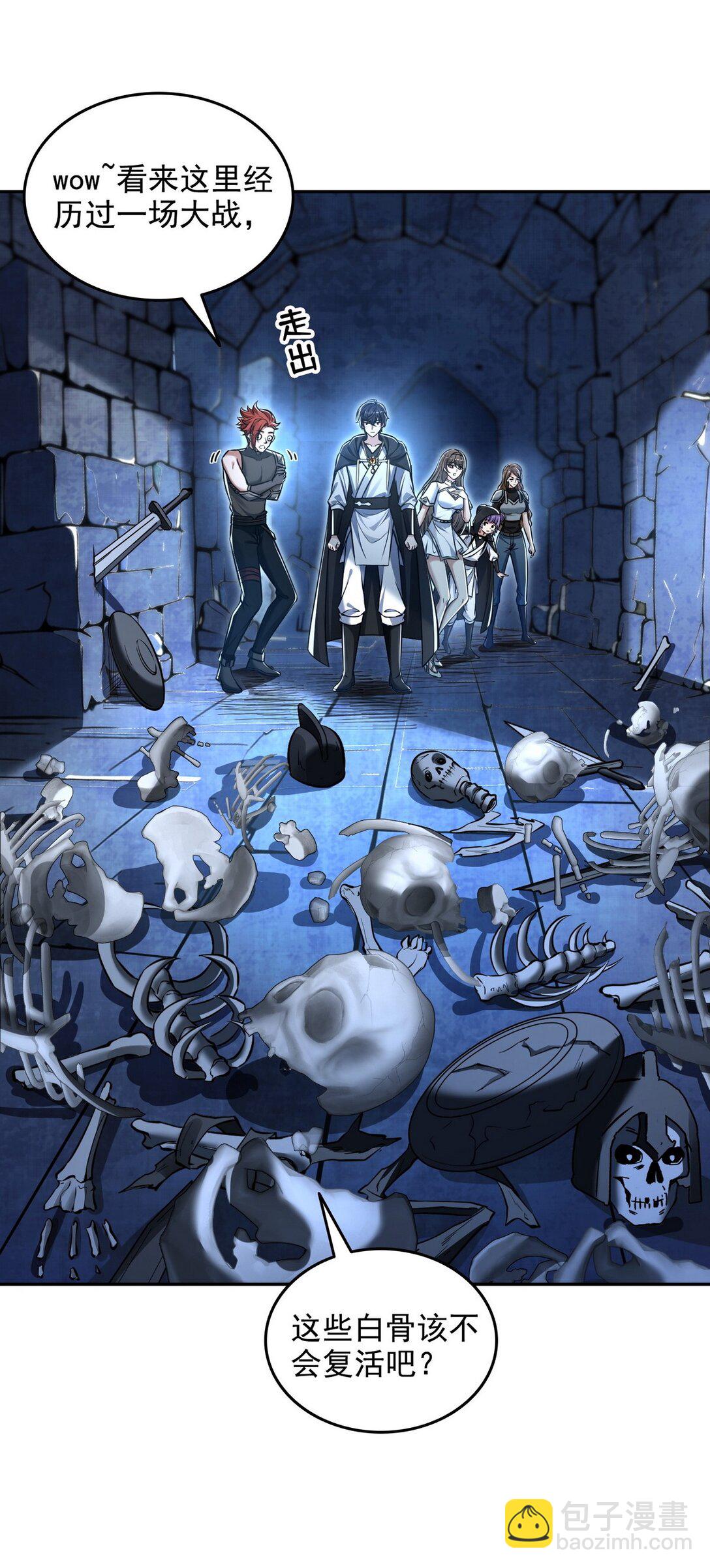 018 古木神庙-第19话