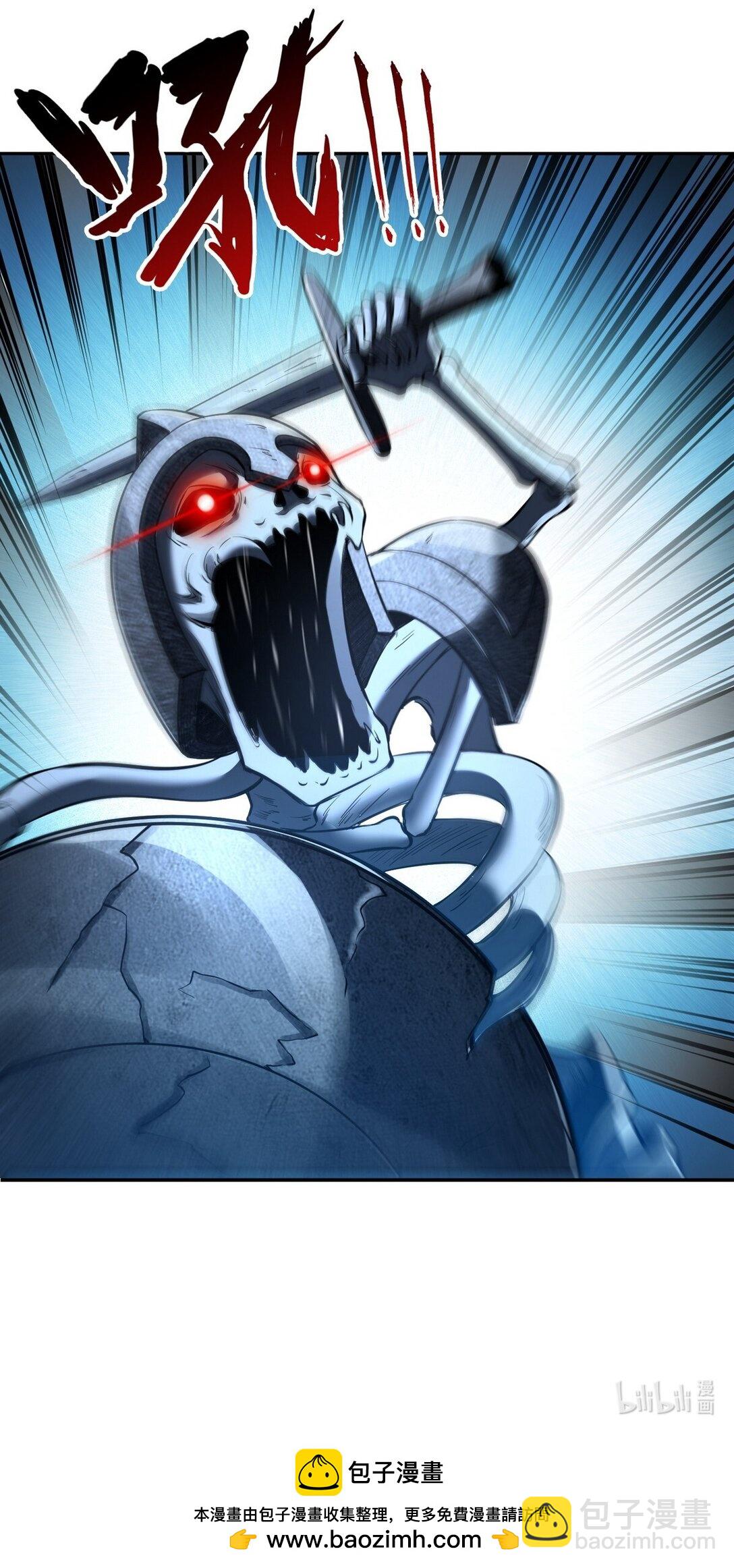 018 古木神庙-第19话