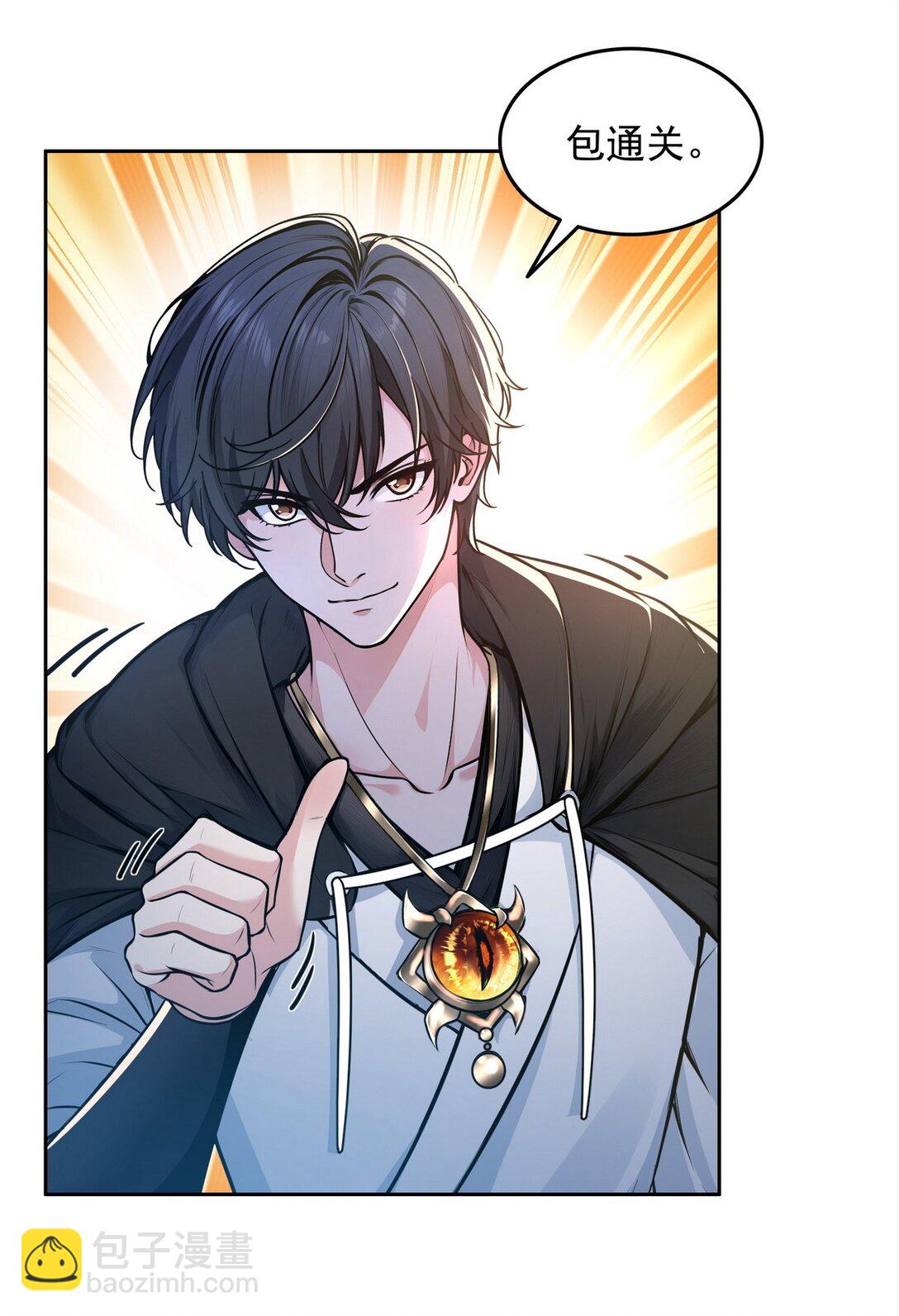 018 古木神庙-第19话