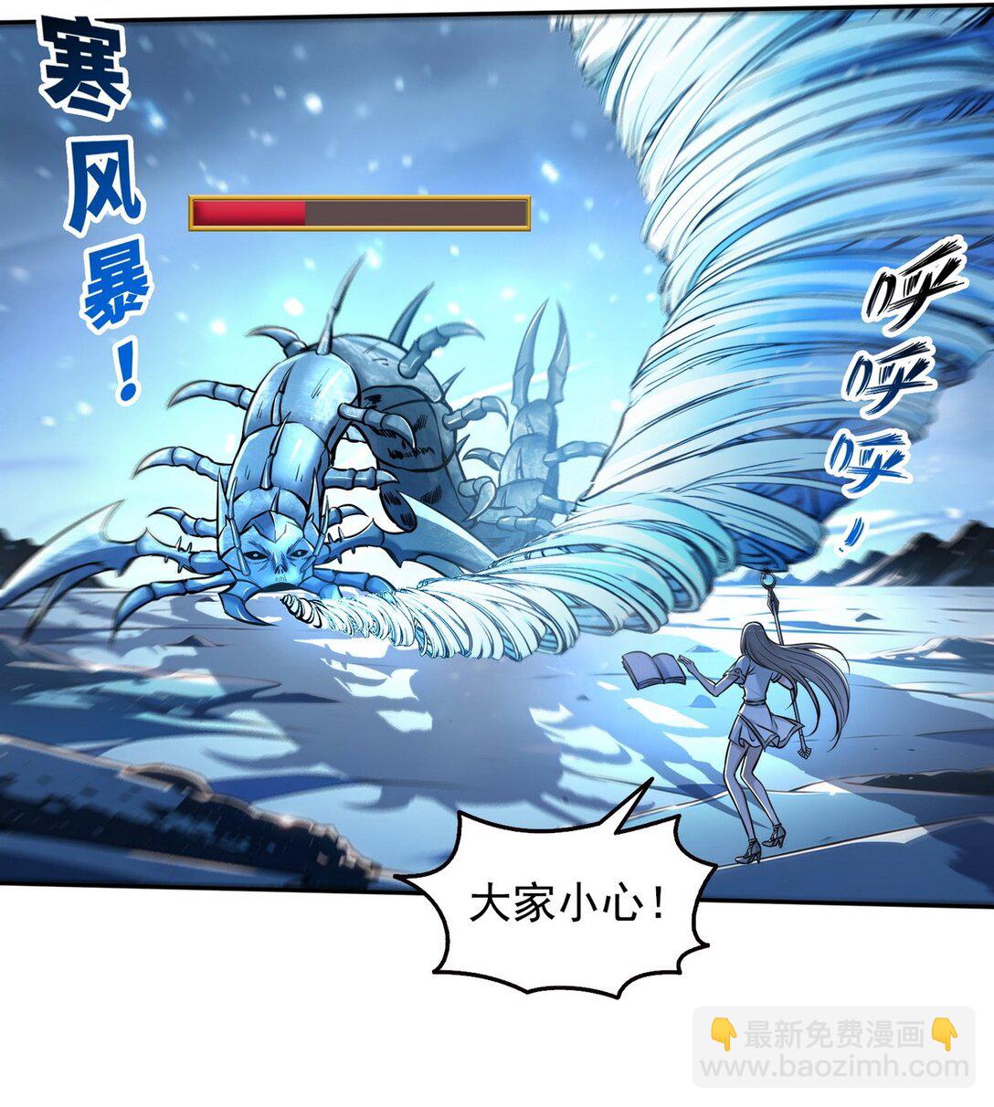 020 快说谢谢鸡哥！-第21话