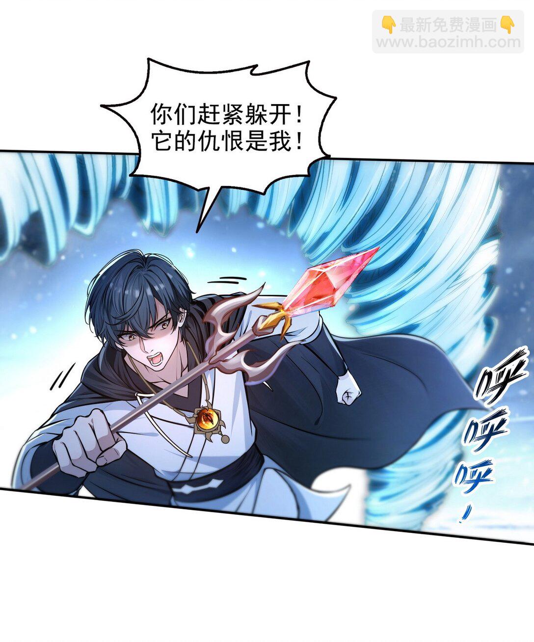 020 快说谢谢鸡哥！-第21话