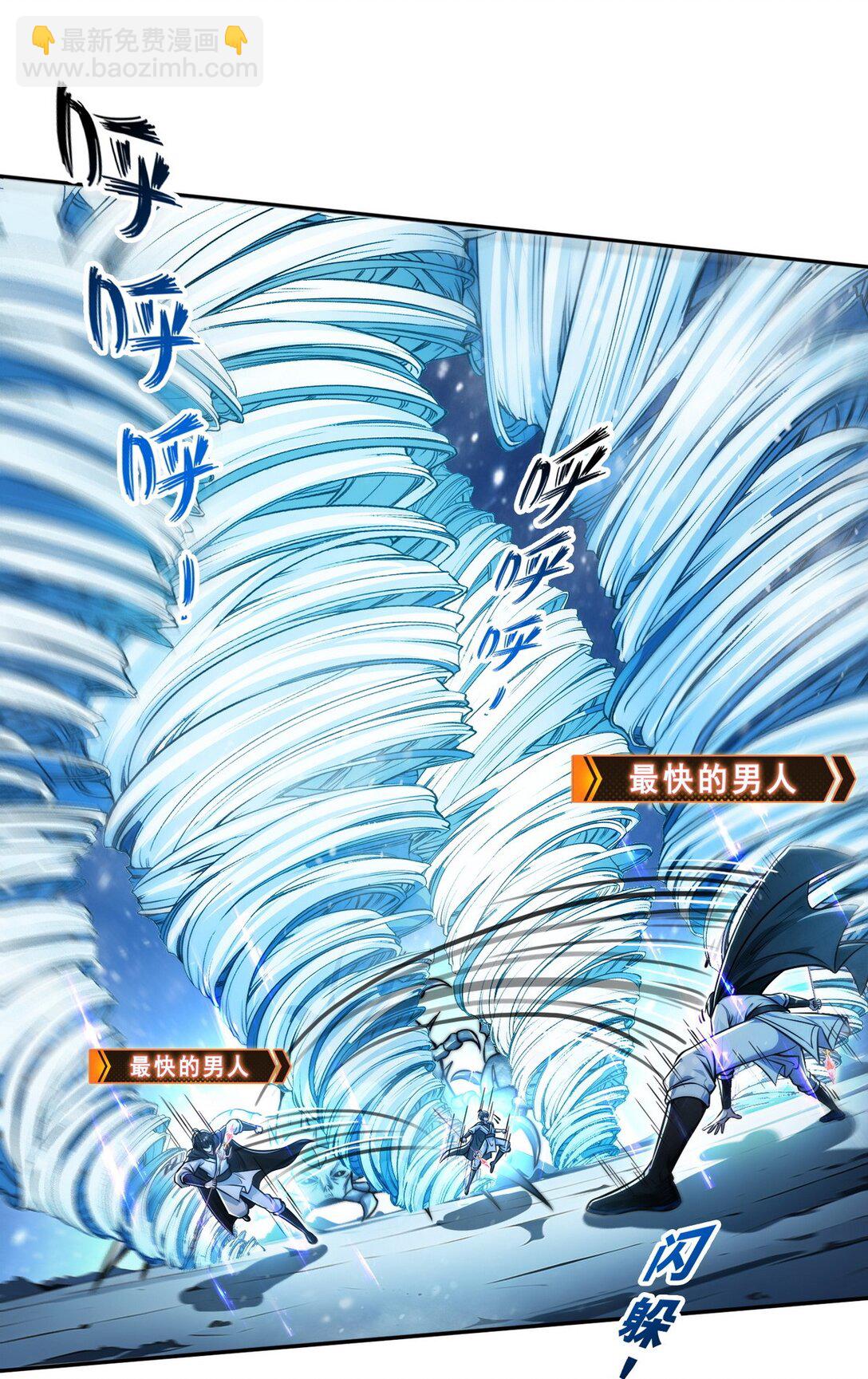 020 快说谢谢鸡哥！-第21话