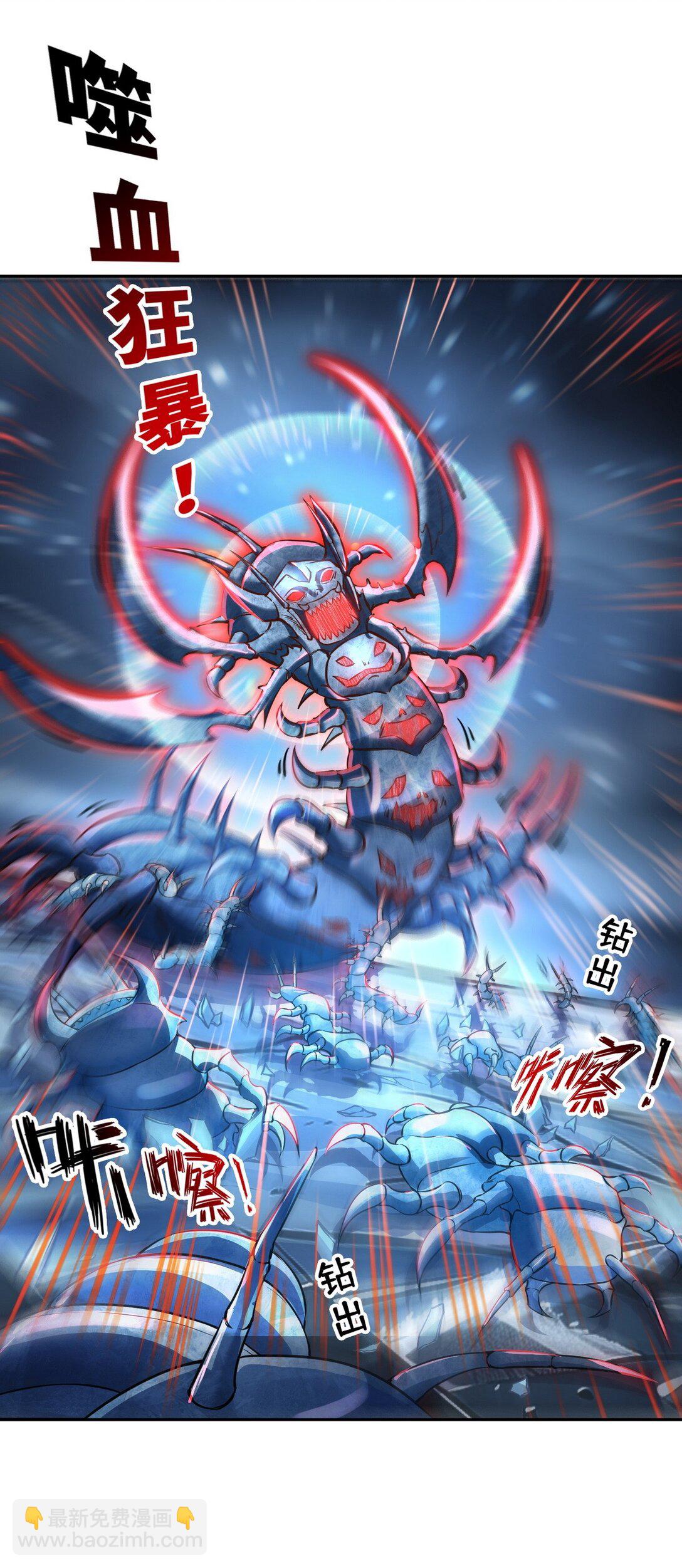 020 快说谢谢鸡哥！-第21话