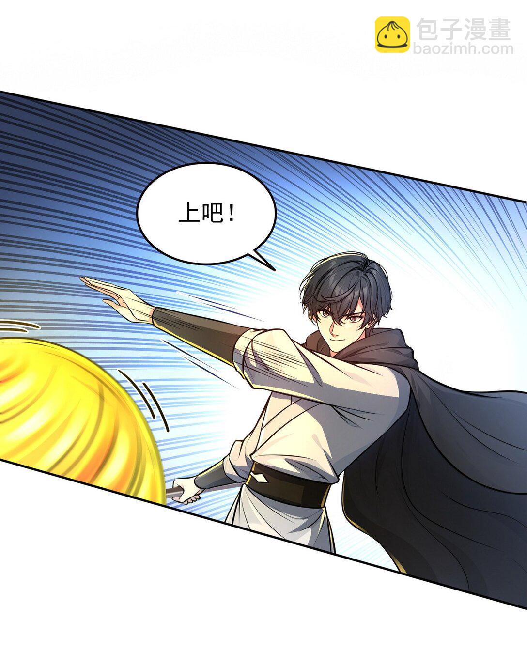 020 快说谢谢鸡哥！-第21话