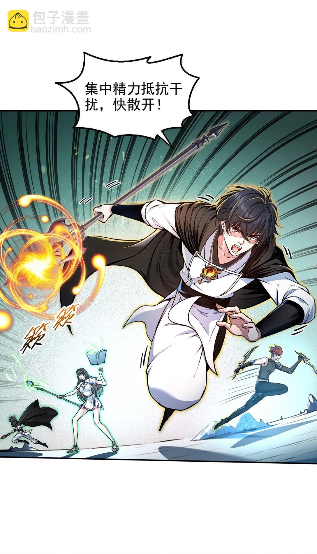 020 快说谢谢鸡哥！-第21话