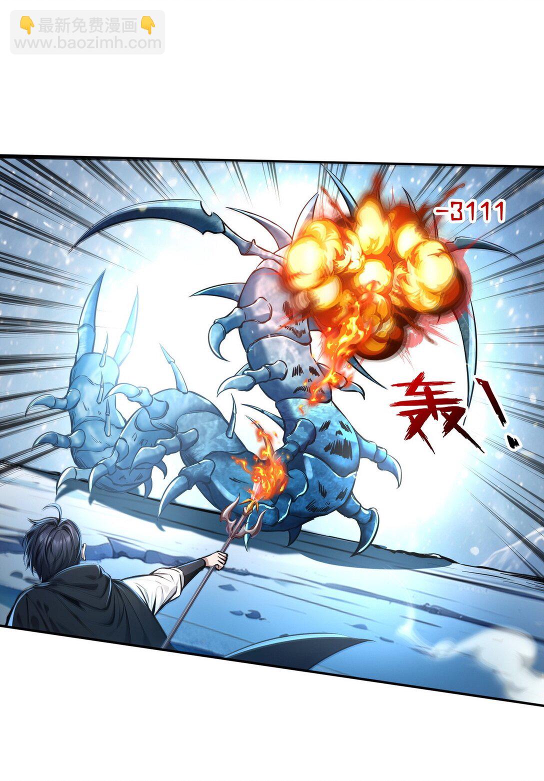 020 快说谢谢鸡哥！-第21话