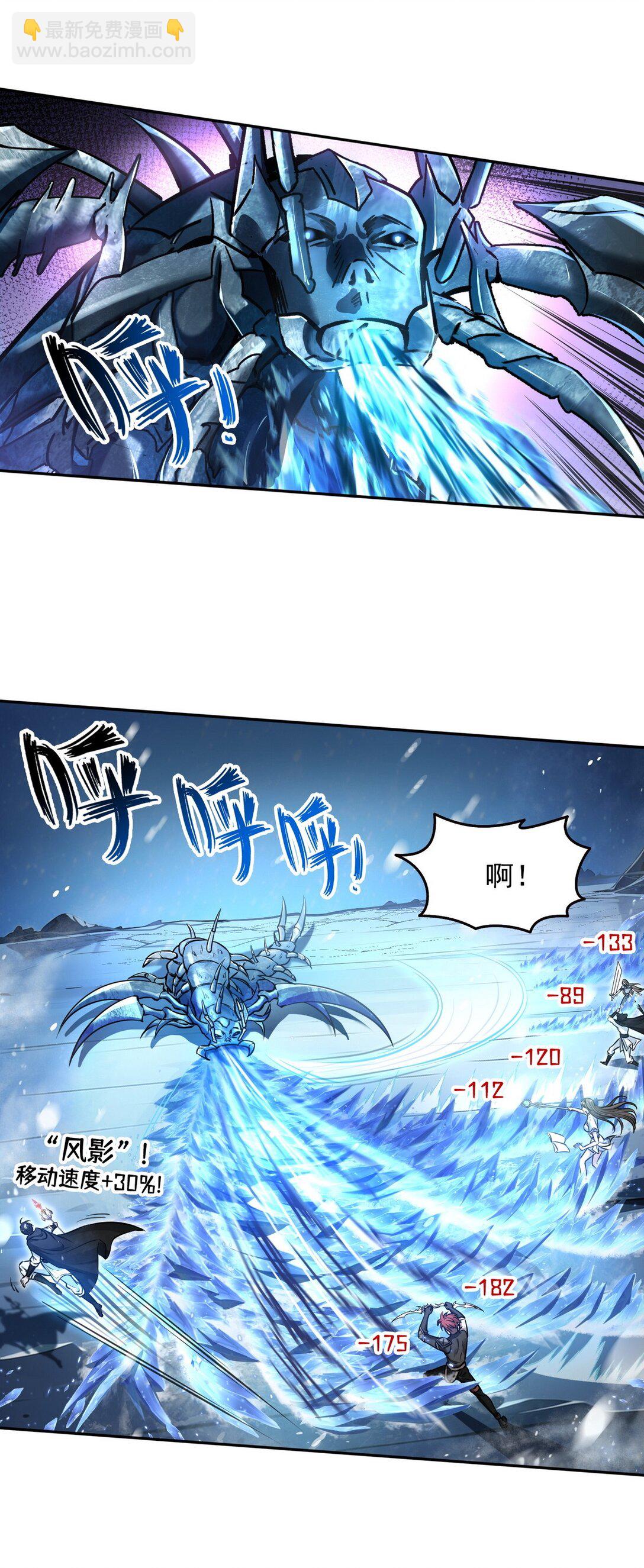 020 快说谢谢鸡哥！-第21话