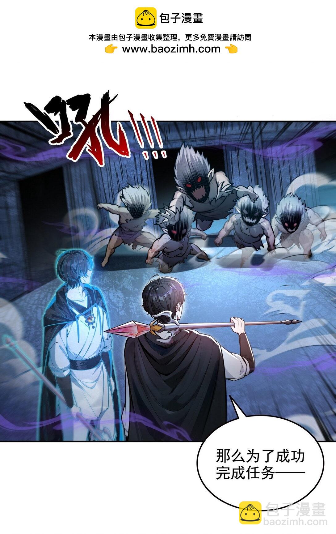 022 变异融合体-第23话