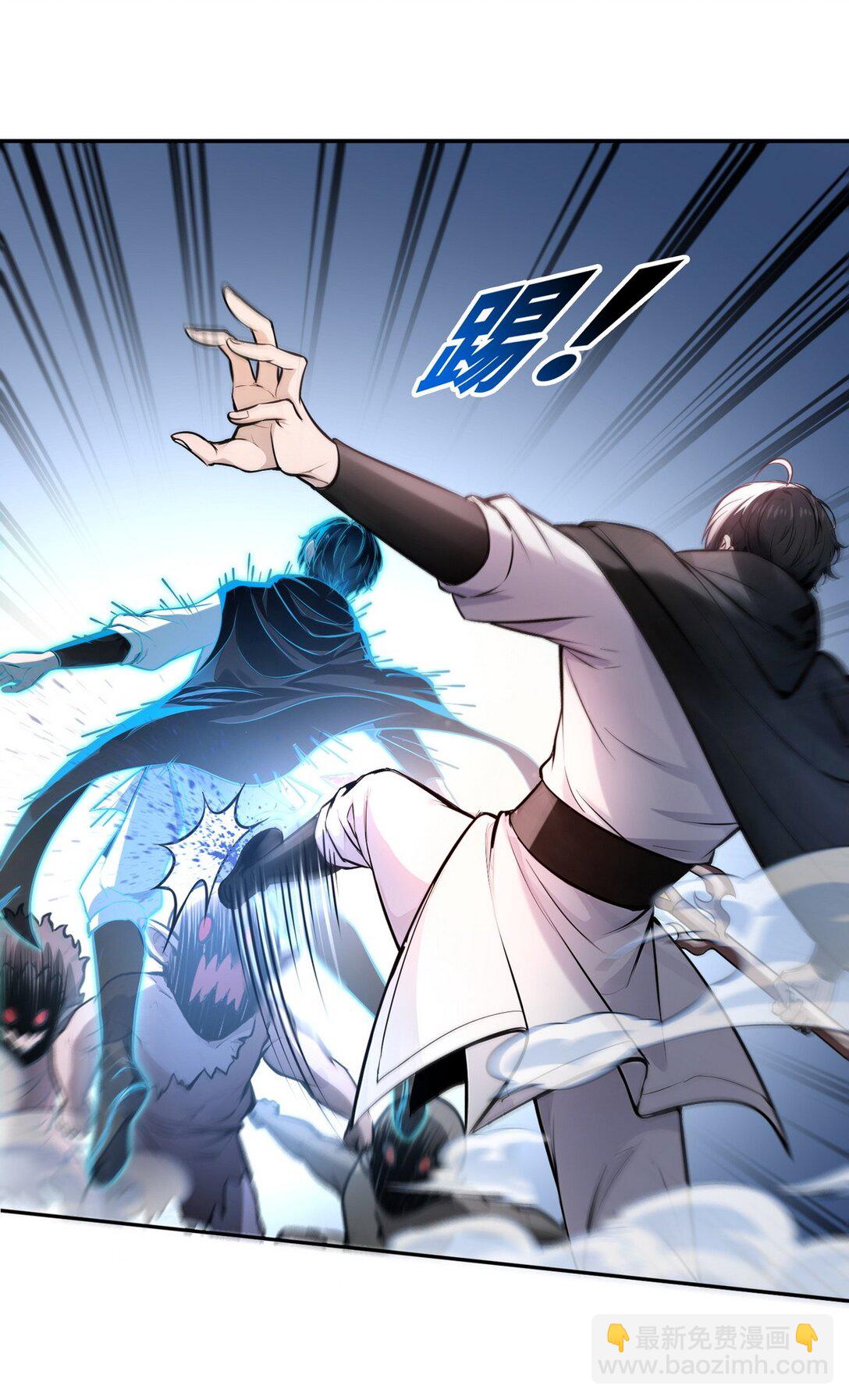 022 变异融合体-第23话