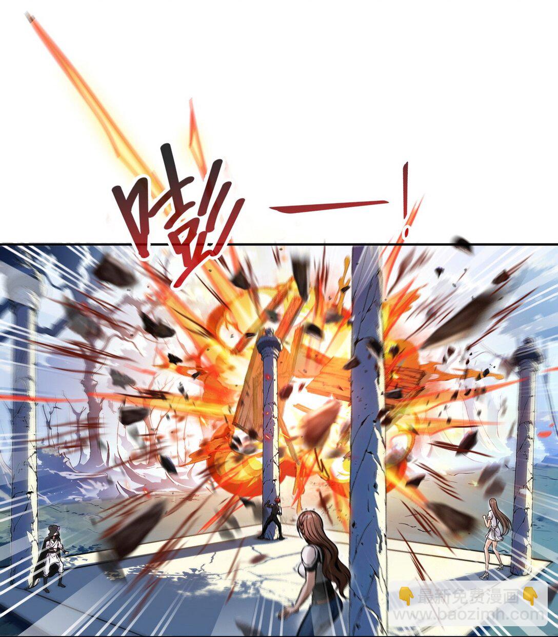 022 变异融合体-第23话