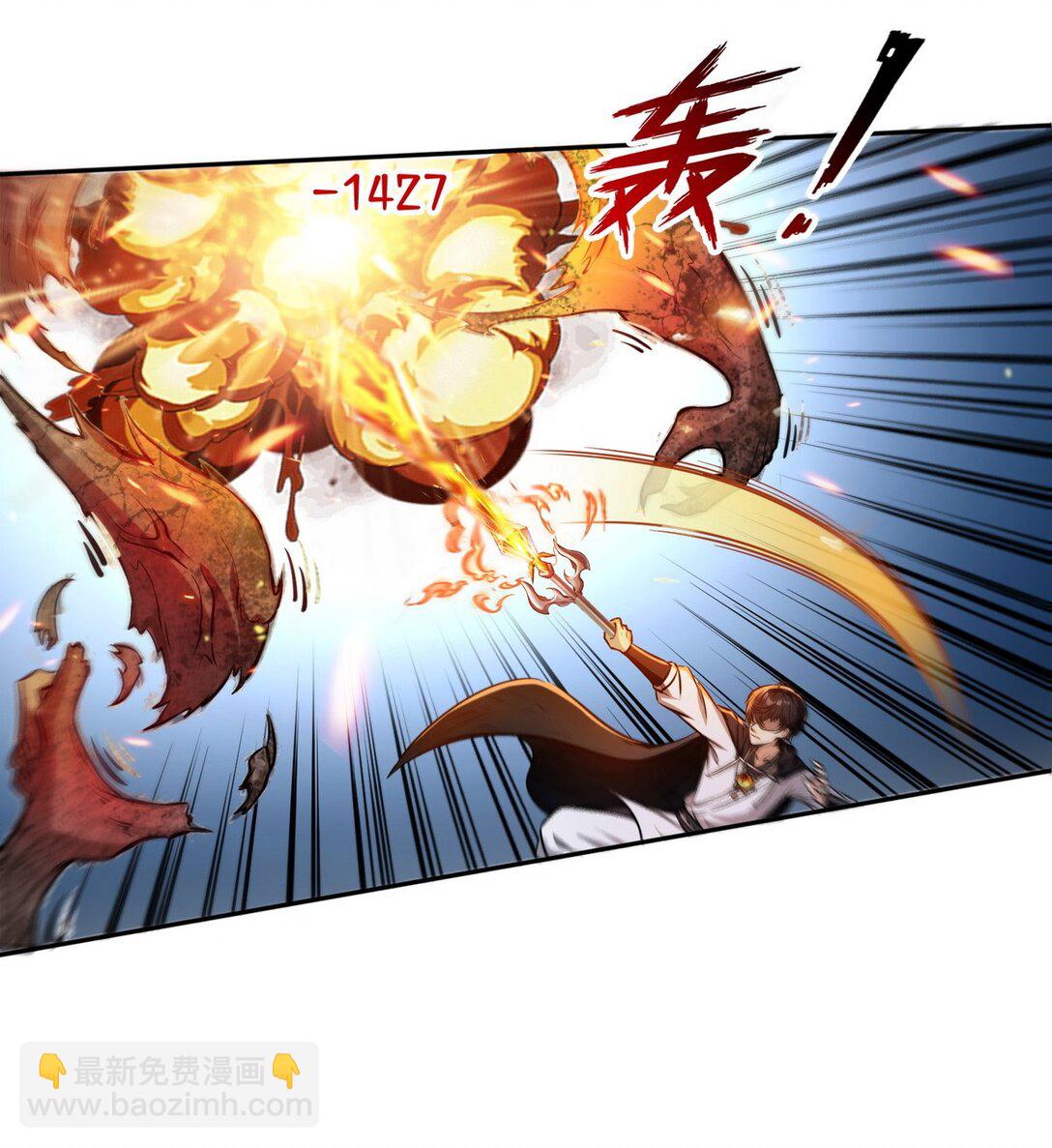 022 变异融合体-第23话