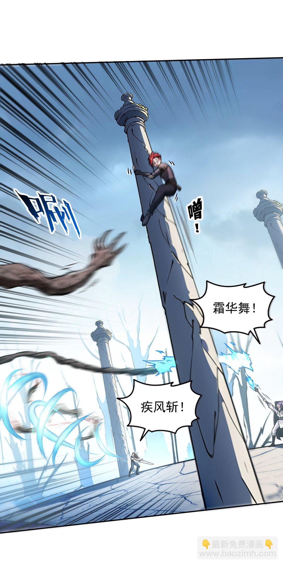 022 变异融合体-第23话