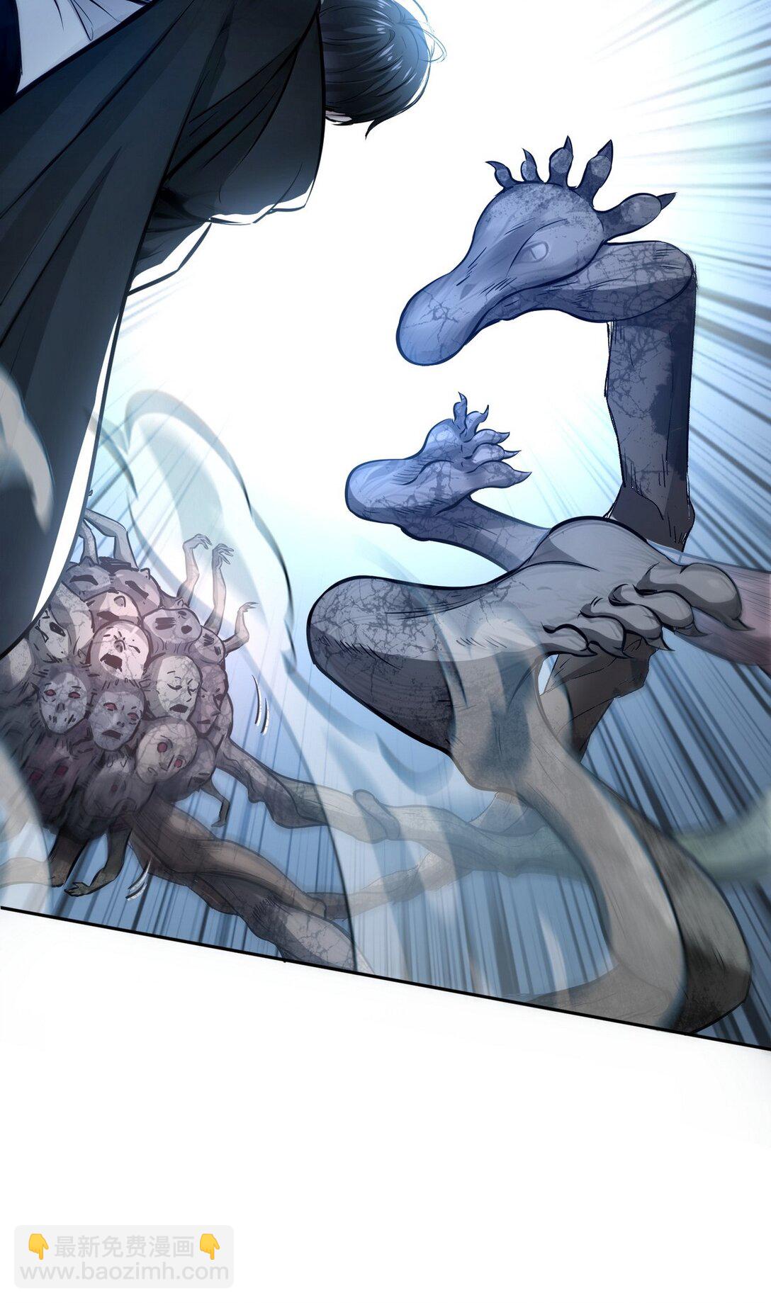 022 变异融合体-第23话