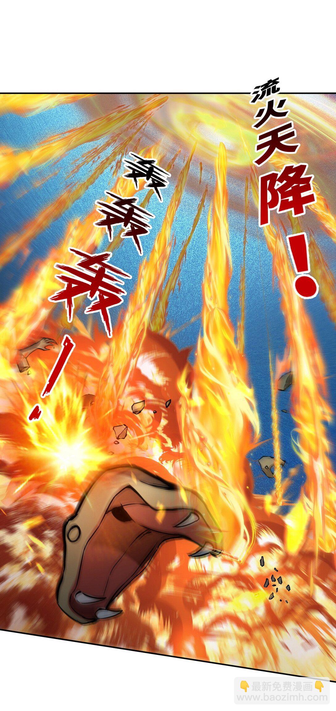 024 无面蛇姬-第25话