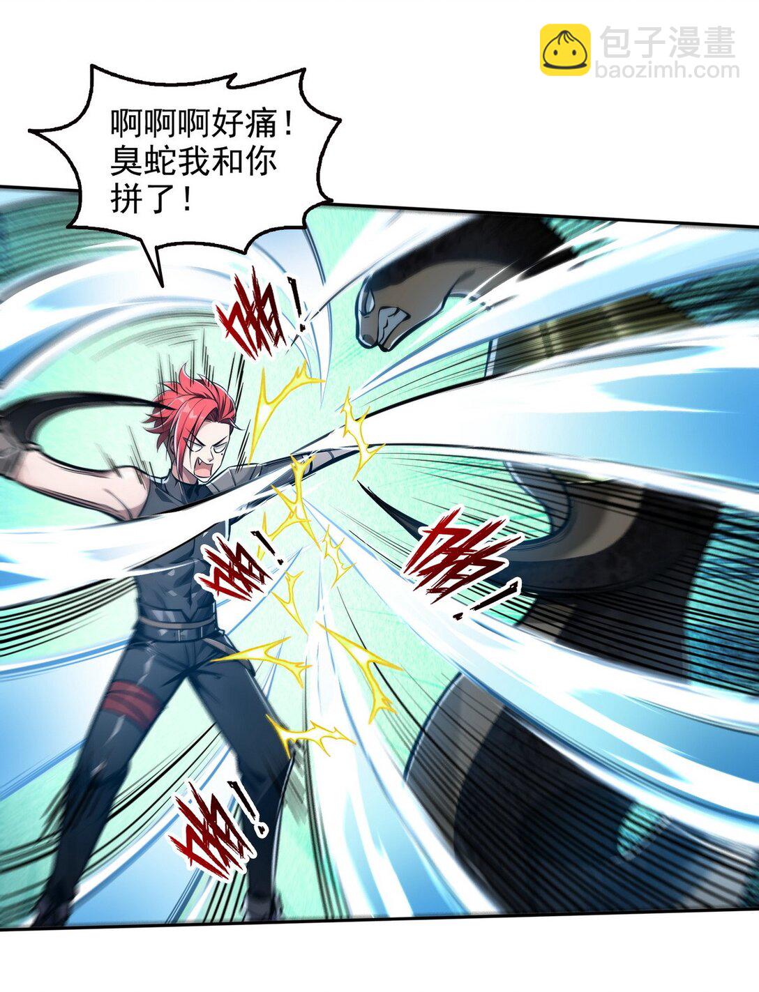 024 无面蛇姬-第25话