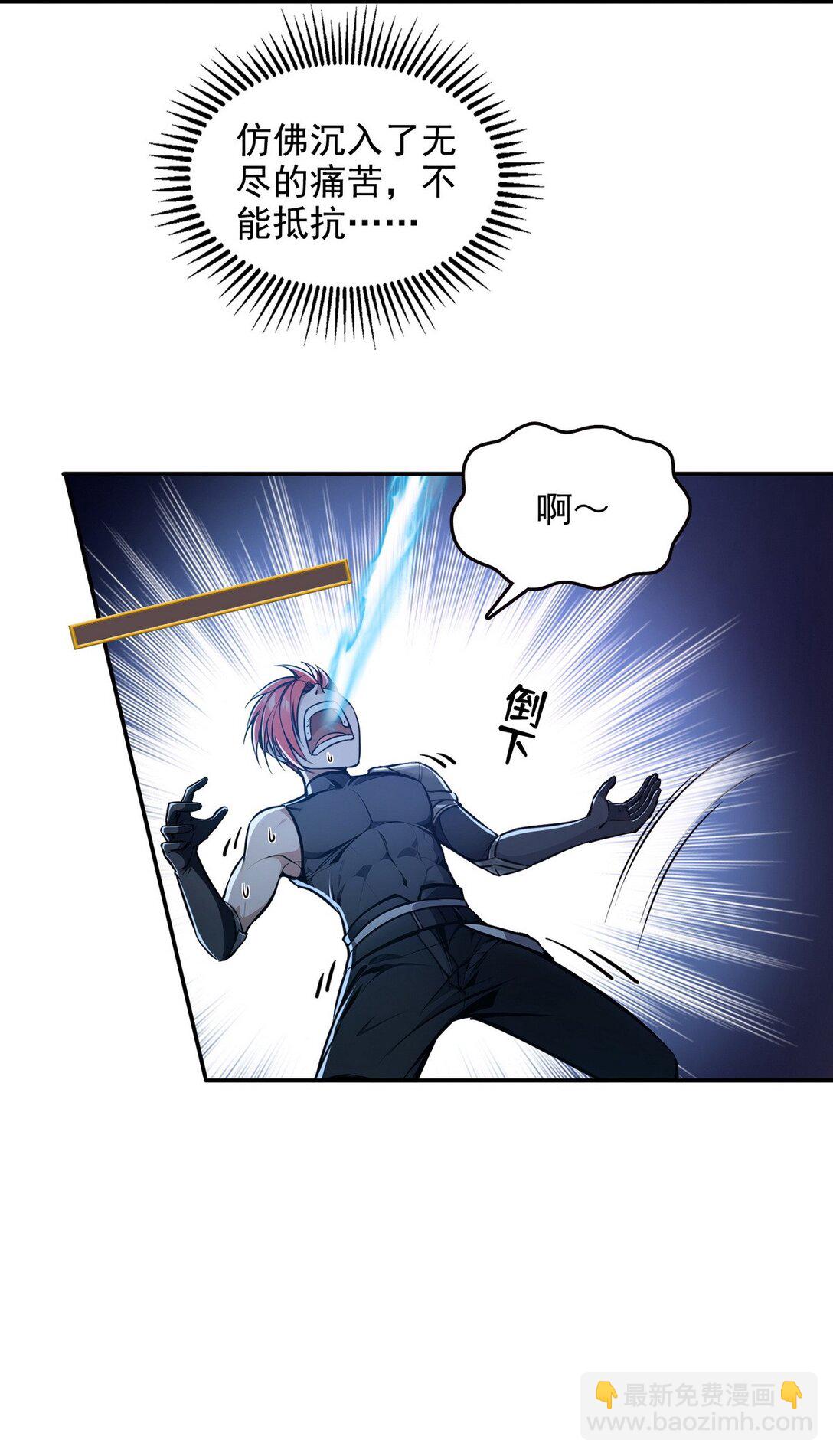 024 无面蛇姬-第25话