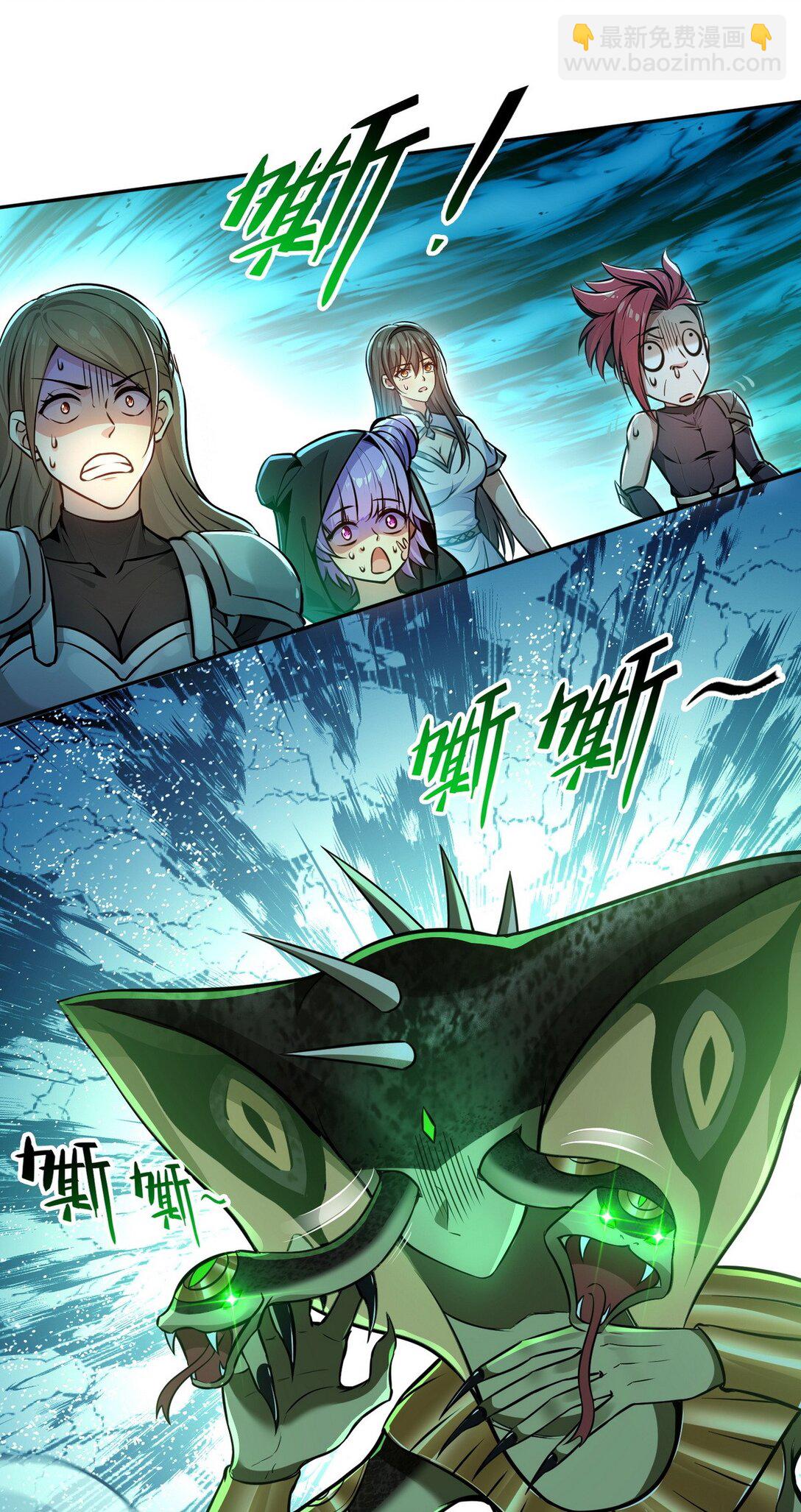 024 无面蛇姬-第25话