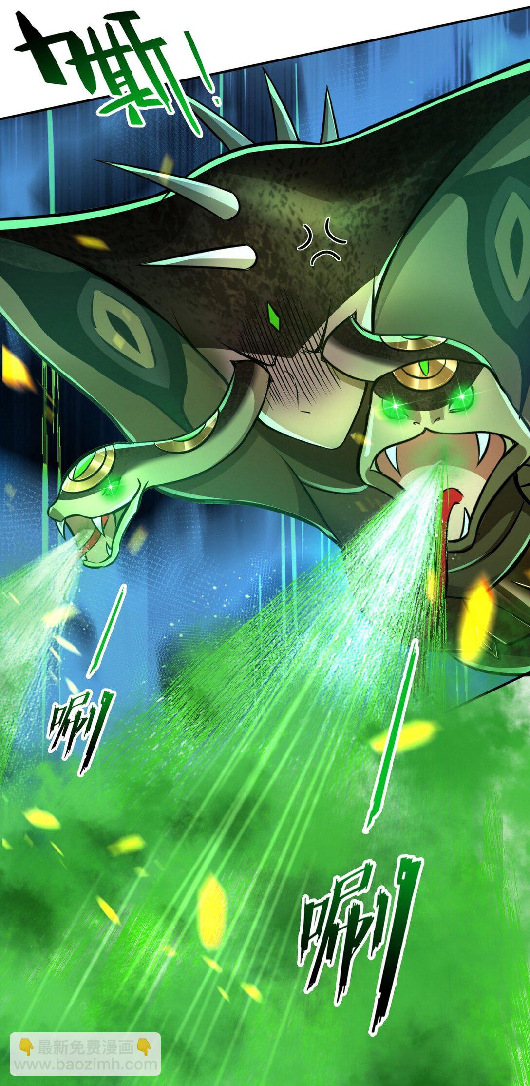 024 无面蛇姬-第25话