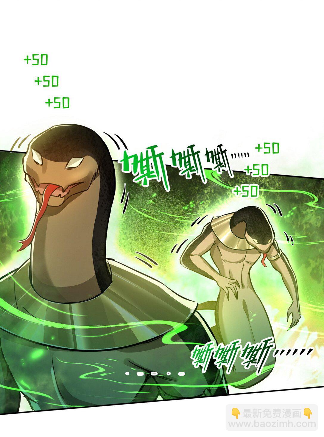 024 无面蛇姬-第25话