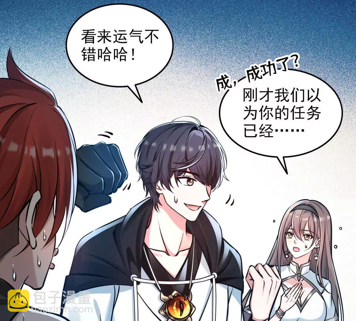 026地玄黑龙(1/2)-第27话