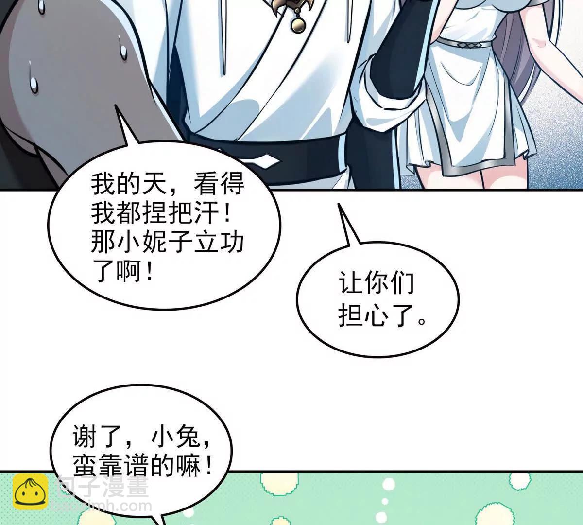 026地玄黑龙(1/2)-第27话