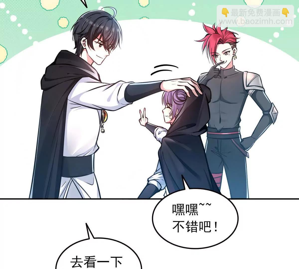 026地玄黑龙(1/2)-第27话