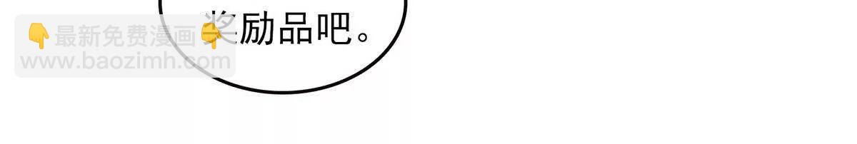 026地玄黑龙(1/2)-第27话