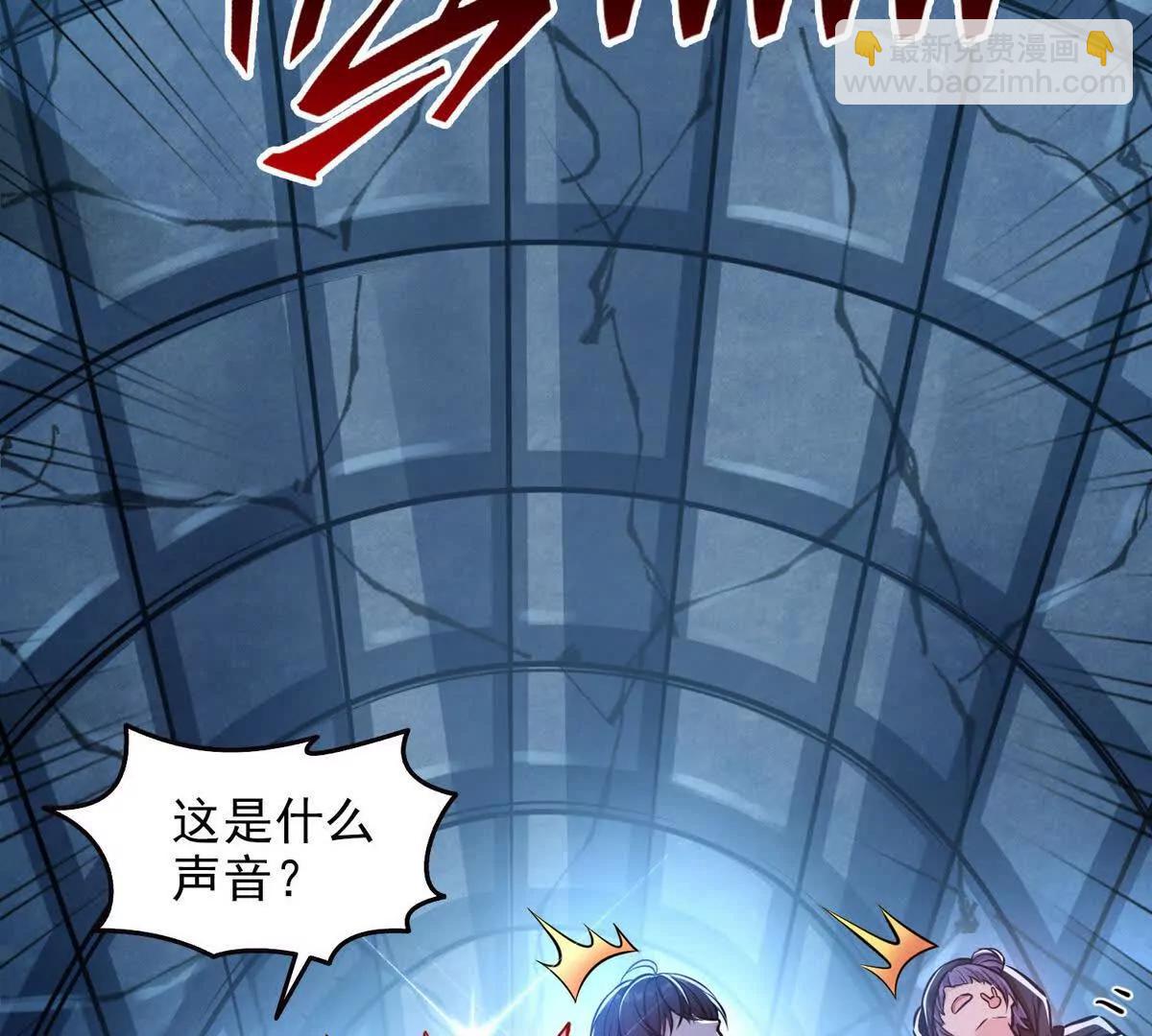 026地玄黑龙(1/2)-第27话