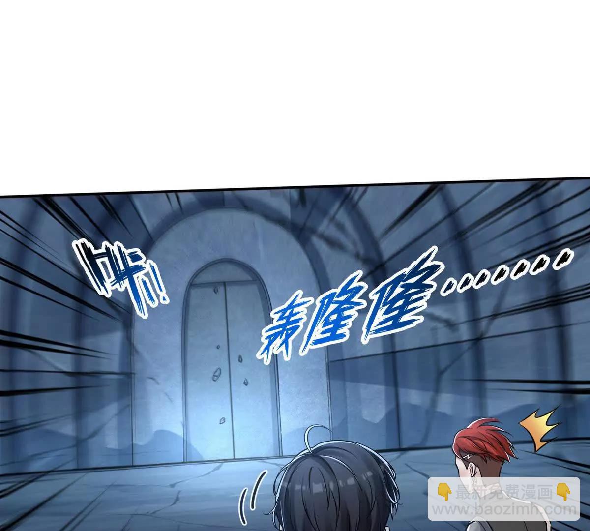 026地玄黑龙(1/2)-第27话