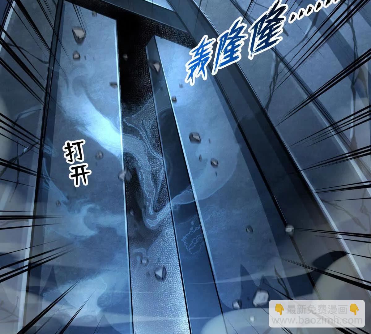 026地玄黑龙(1/2)-第27话