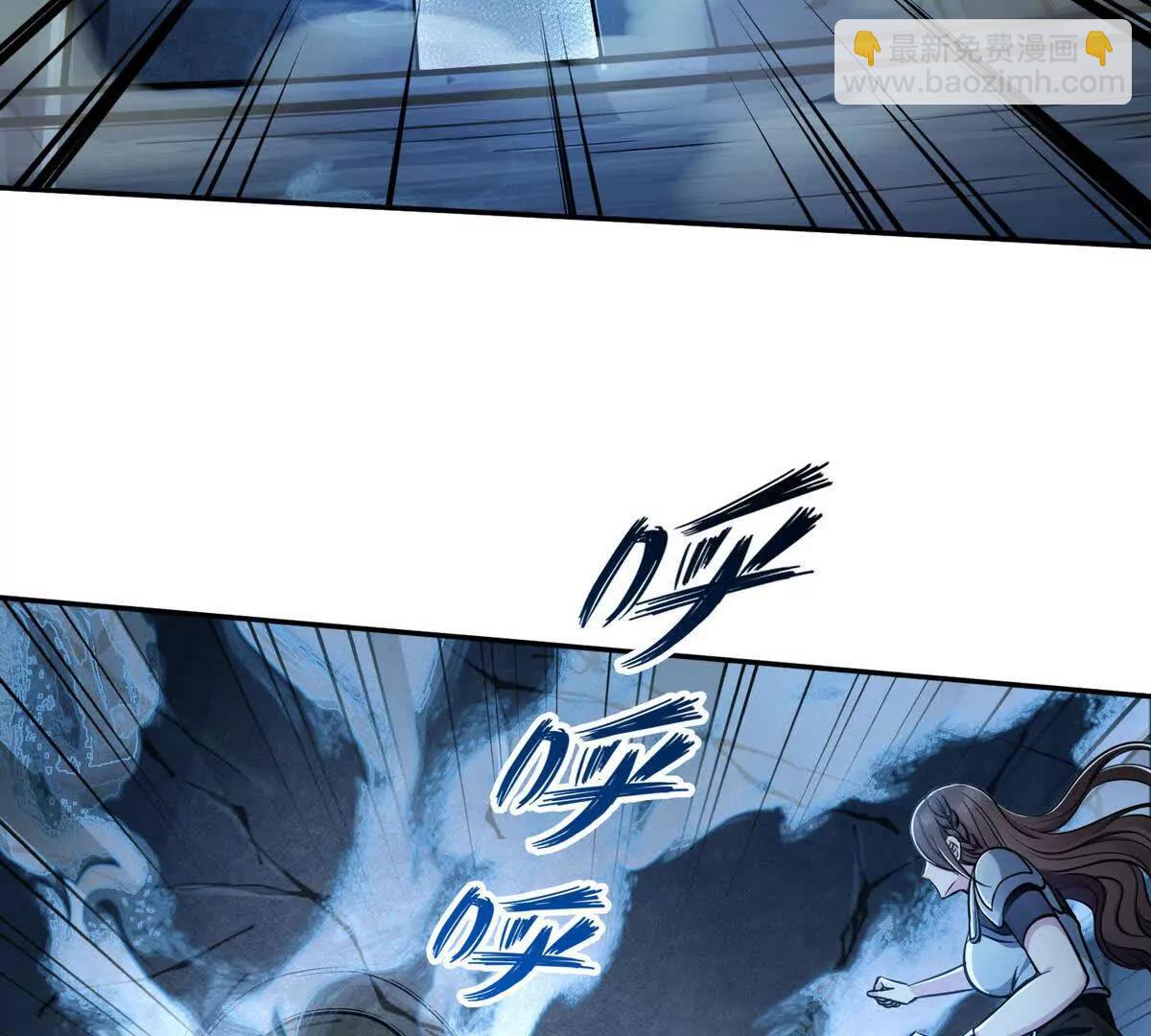 026地玄黑龙(1/2)-第27话