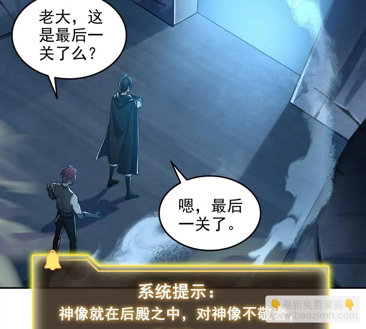 026地玄黑龙(1/2)-第27话