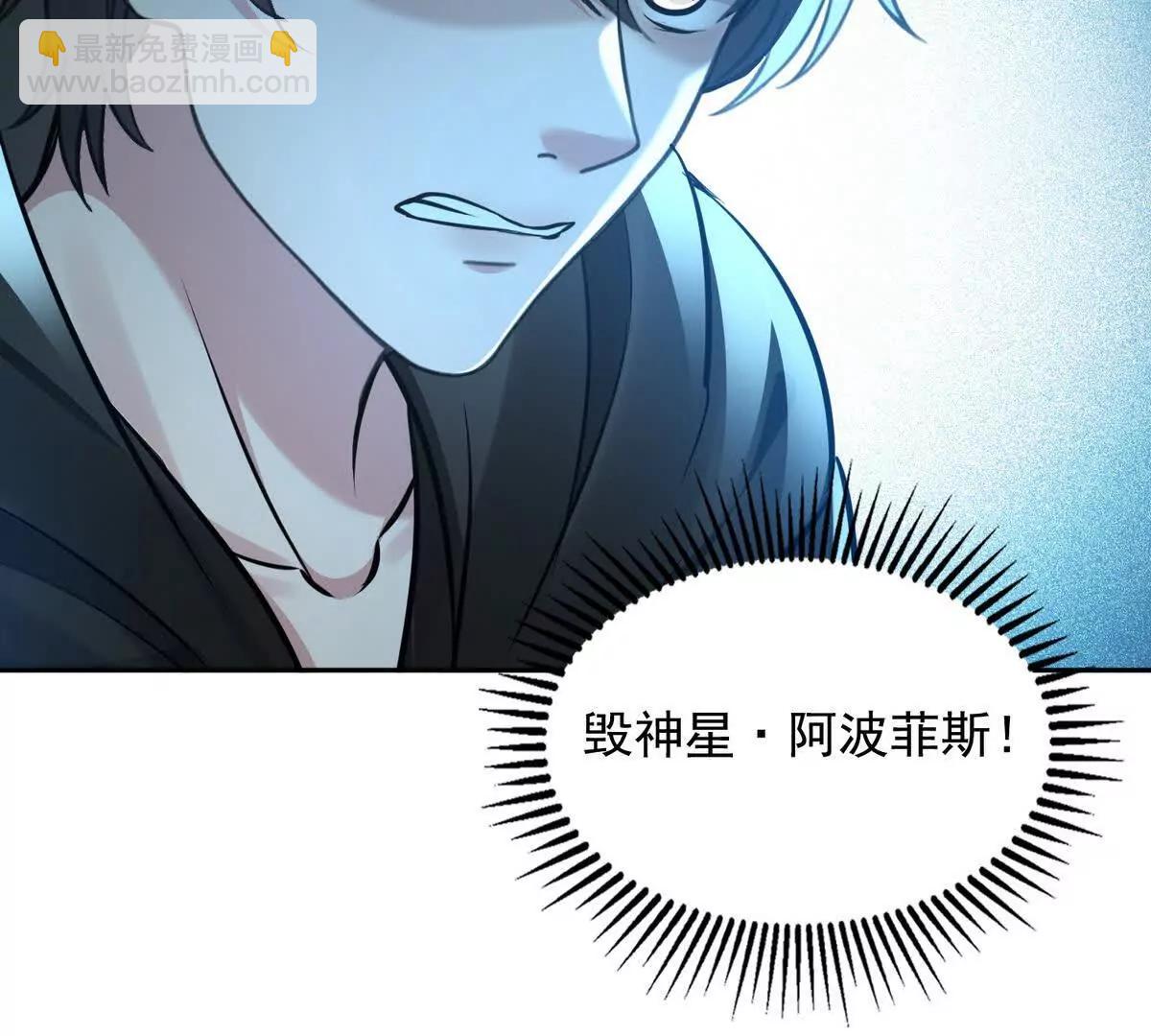 026地玄黑龙(1/2)-第27话