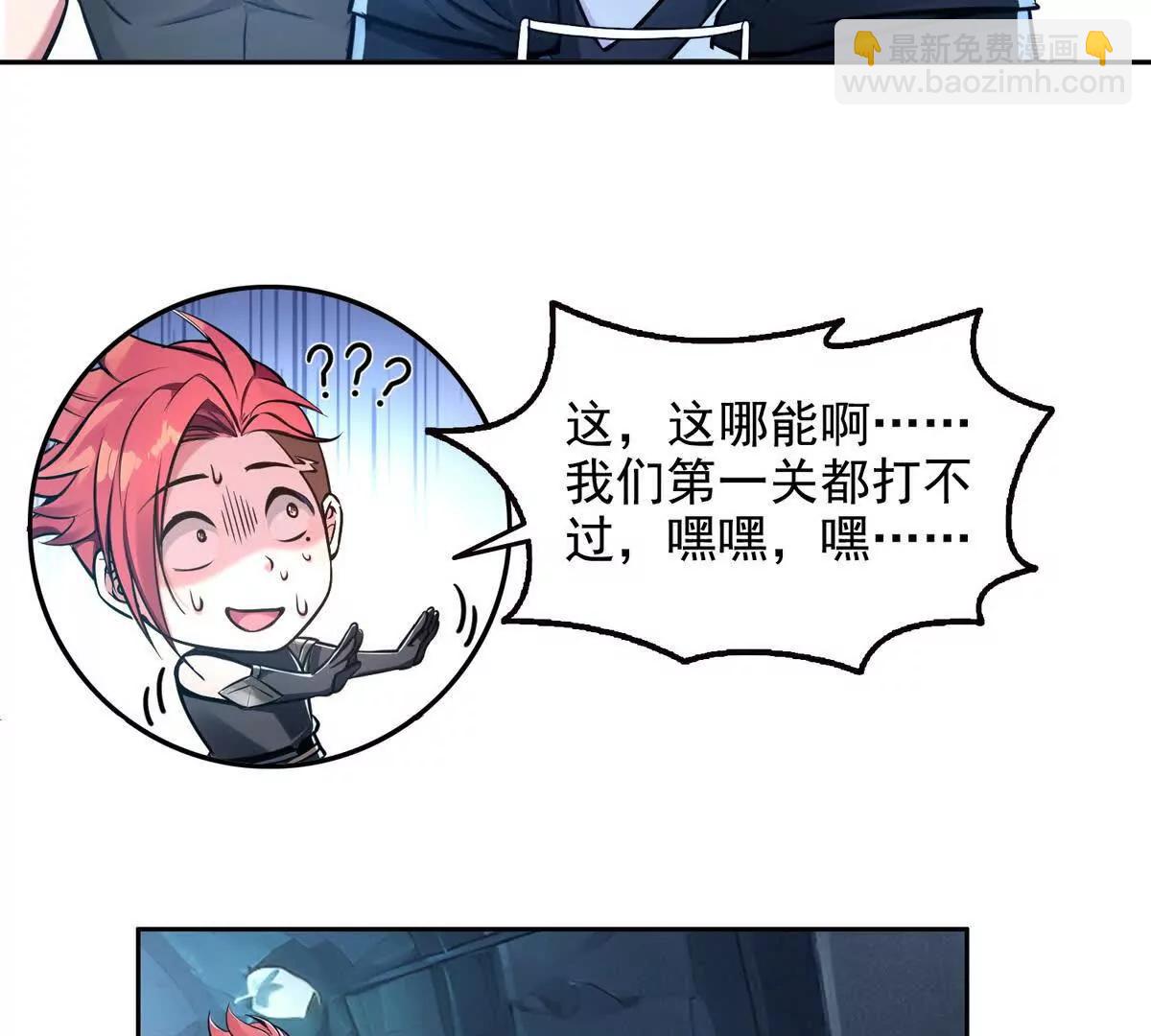 026地玄黑龙(1/2)-第27话