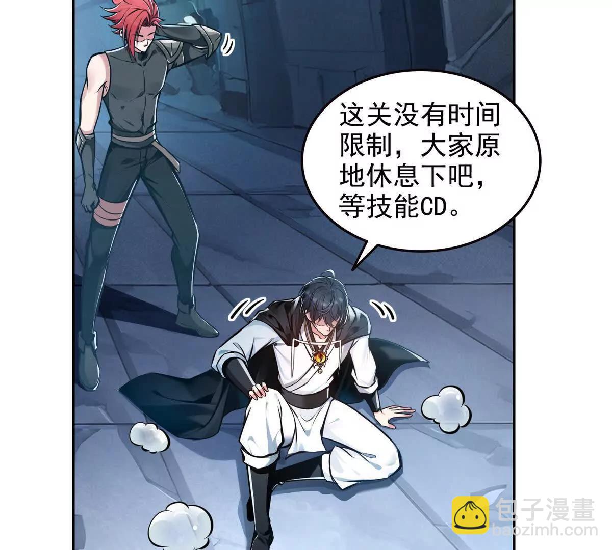 026地玄黑龙(1/2)-第27话