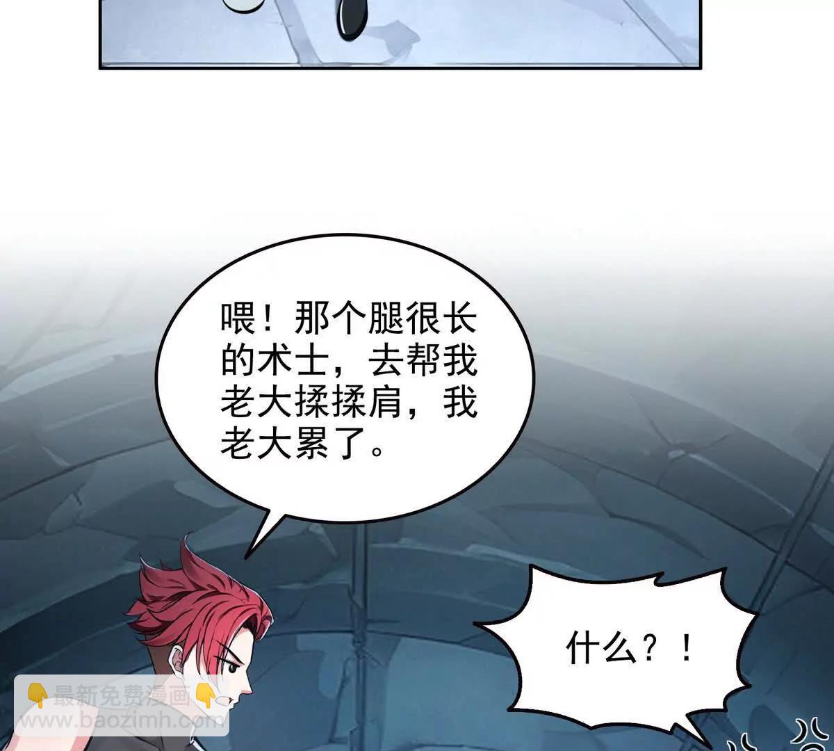 026地玄黑龙(1/2)-第27话