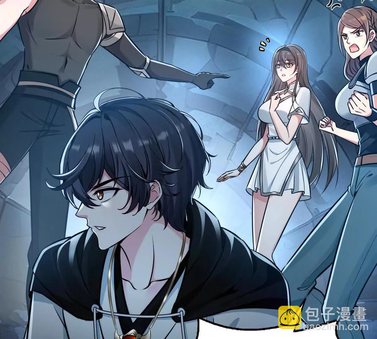 026地玄黑龙(1/2)-第27话