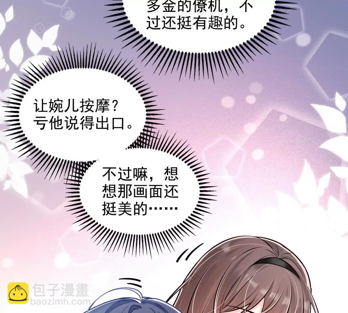 026地玄黑龙(1/2)-第27话