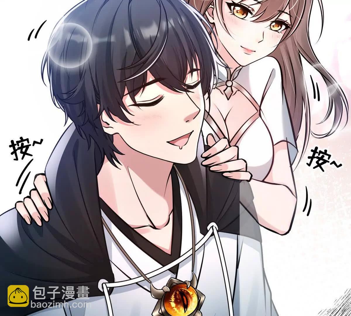 026地玄黑龙(1/2)-第27话