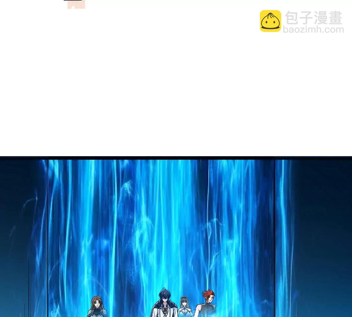 026地玄黑龙(1/2)-第27话