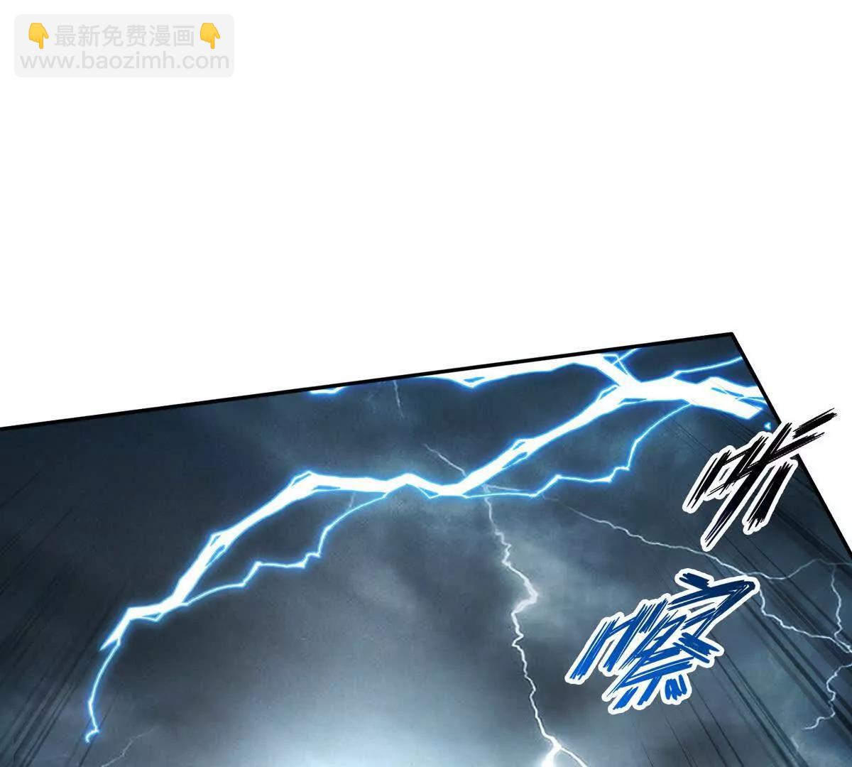 026地玄黑龙(1/2)-第27话