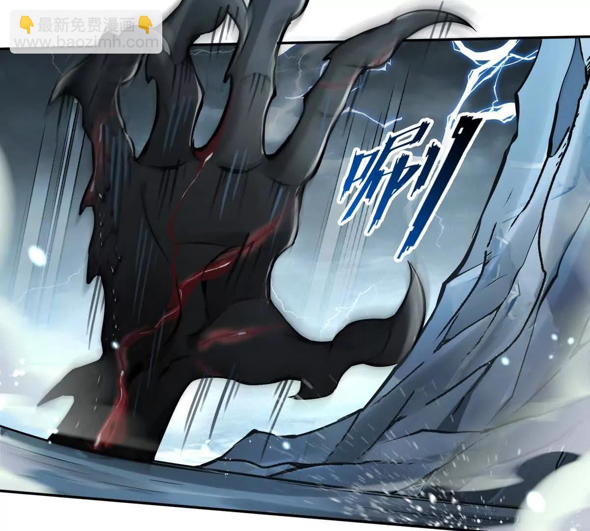 026地玄黑龙(1/2)-第27话