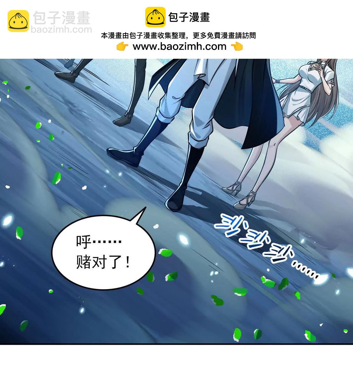 026地玄黑龙(1/2)-第27话