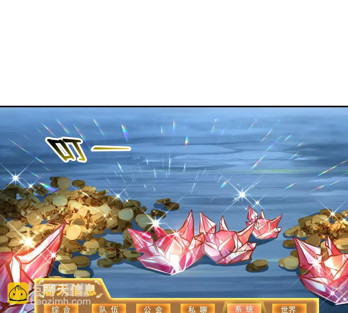 026地玄黑龙(1/2)-第27话