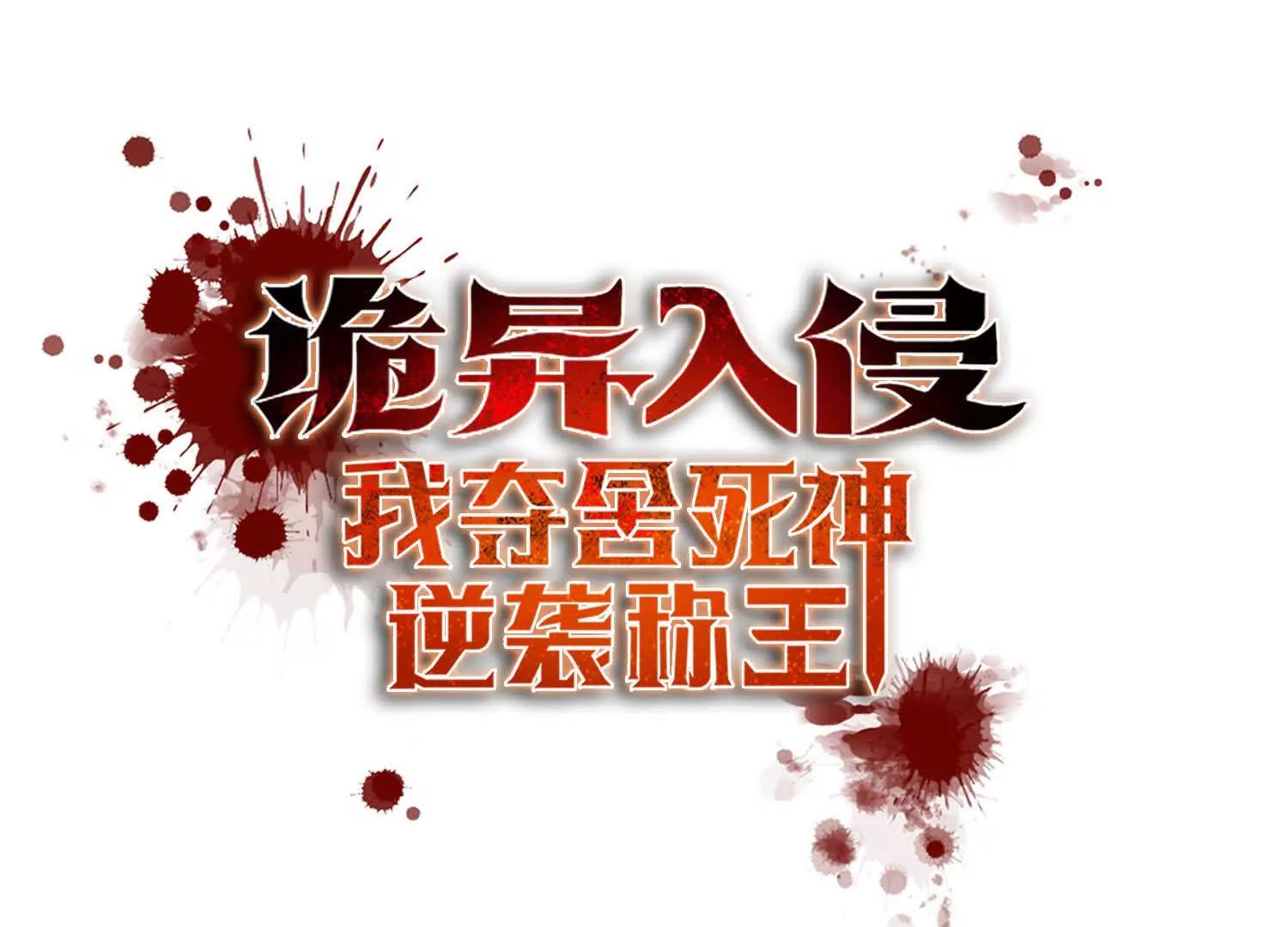 028激战(1/2)-第29话