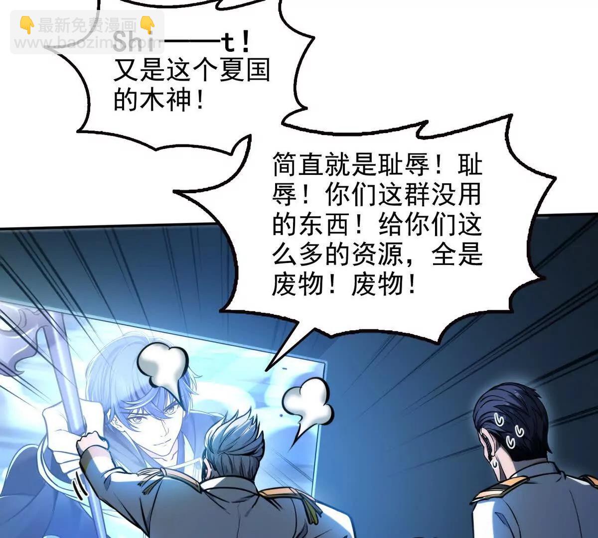 028激战(1/2)-第29话